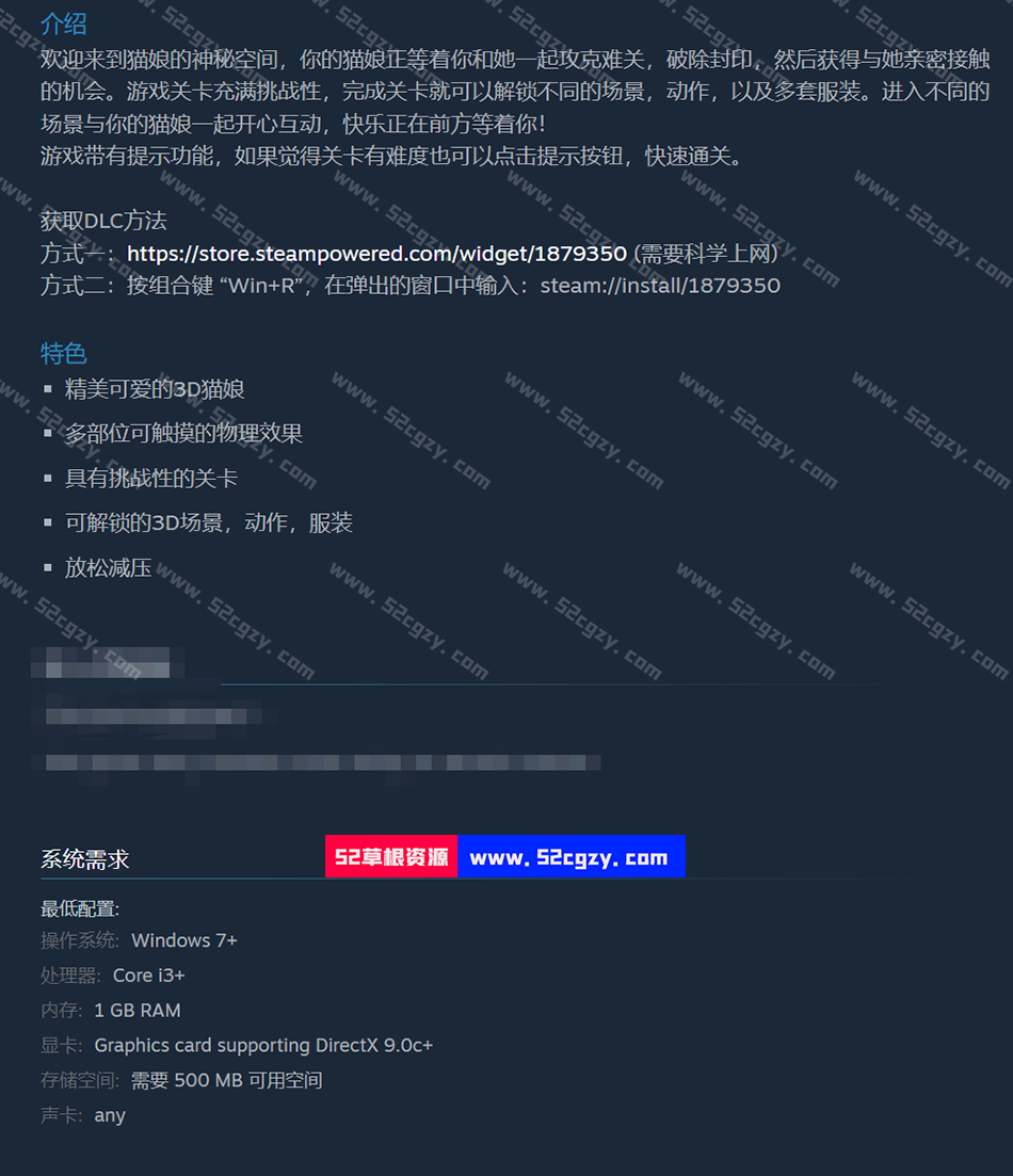 猫娘玩偶免安装Build.8142571官中+DLC中文绿色版426M 同人资源 第9张