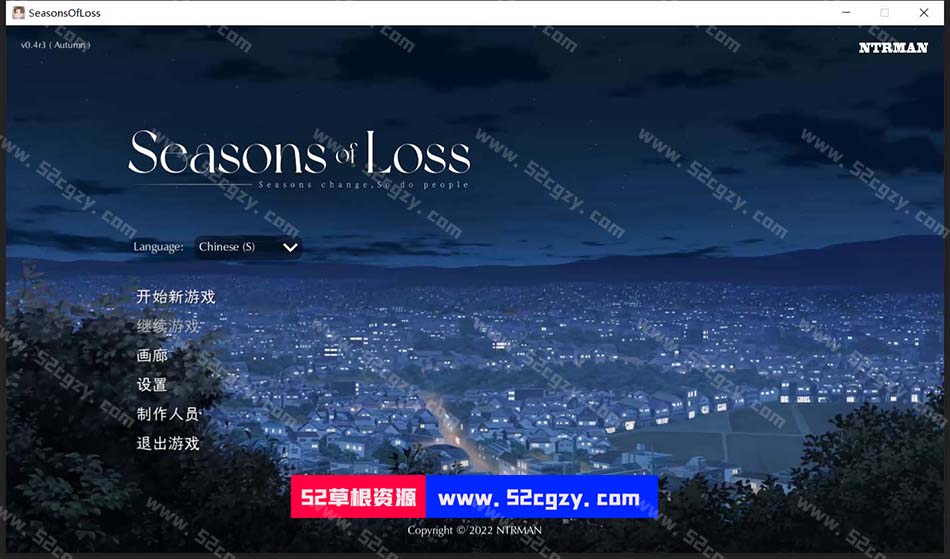 【日系SLG/中文/动态】[NTRMAN] 迷失的季节Seasons of Loss V0.4R3官方中文版【1G】 同人资源 第1张