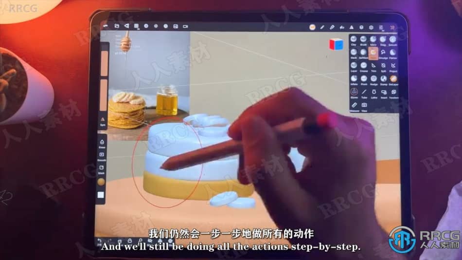 【中文字幕】Nomad Sculpt早餐3D煎饼建模实例制作视频教程 3D 第7张