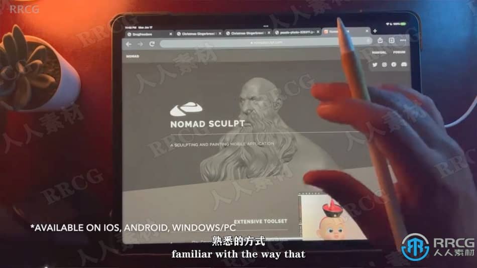 【中文字幕】Nomad Sculpt早餐3D煎饼建模实例制作视频教程 3D 第4张
