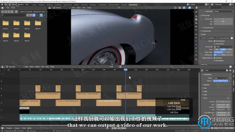 【中文字幕】Blender 3.0复古汽车老爷车完整制作工作流程视频教程 3D 第2张