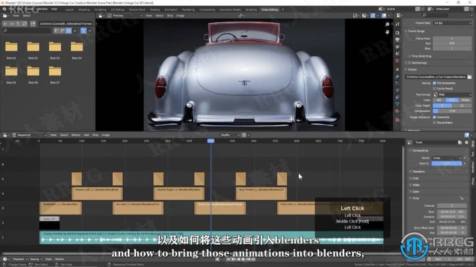 【中文字幕】Blender 3.0复古汽车老爷车完整制作工作流程视频教程 3D 第3张