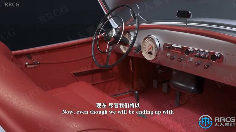 【中文字幕】Blender 3.0复古汽车老爷车完整制作工作流程视频教程 3D 第9张
