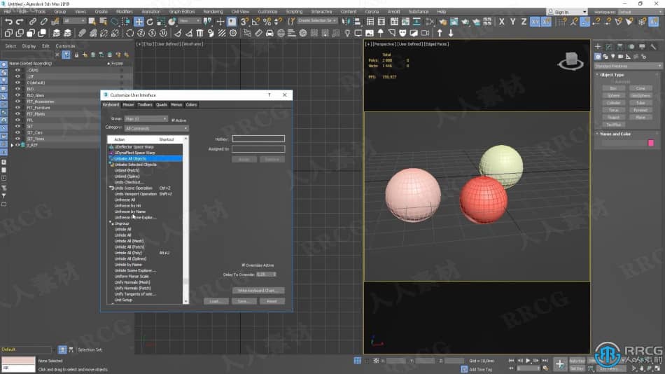 3dsMax高效工作流程优化技巧视频教程 3D 第5张