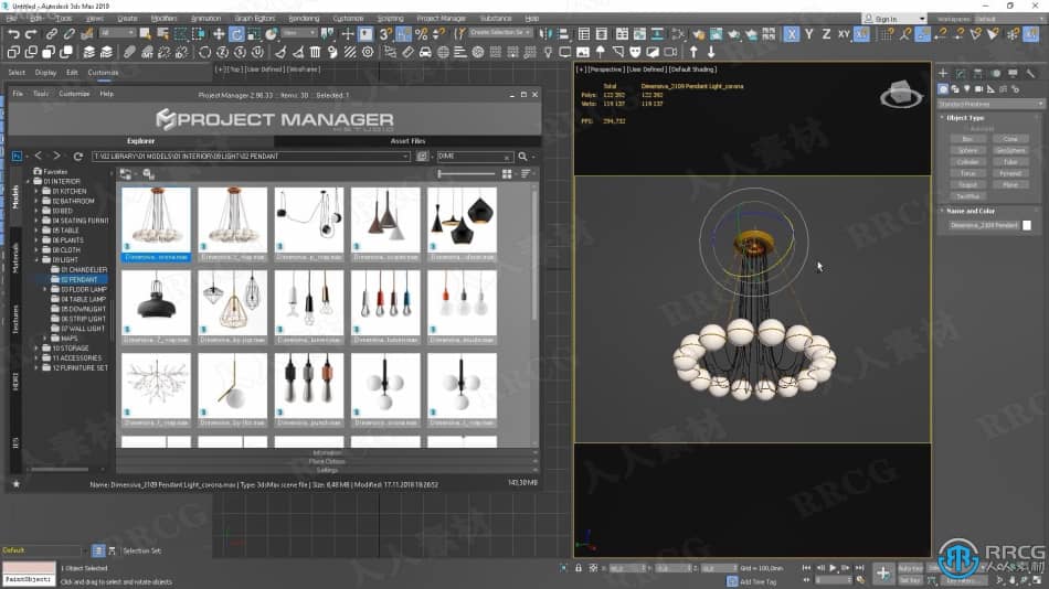 3dsMax高效工作流程优化技巧视频教程 3D 第6张
