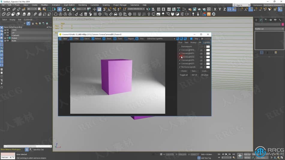 3dsMax高效工作流程优化技巧视频教程 3D 第9张