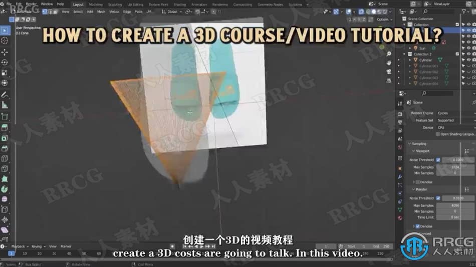 【中文字幕】如何为你的学生设计并创建3D视频教程 3D 第3张