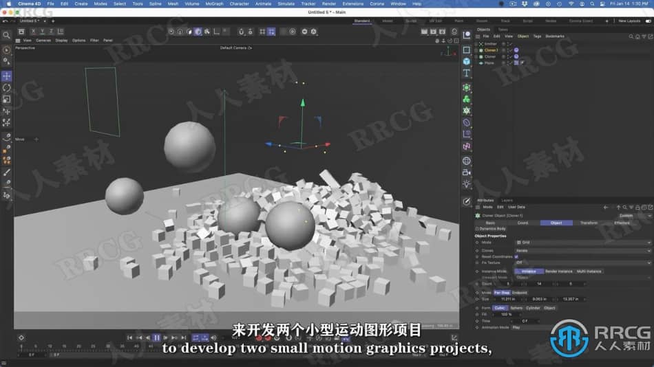【中文字幕】Cinema 4D中3D模拟仿真技术初学者指南视频教程 C4D 第8张