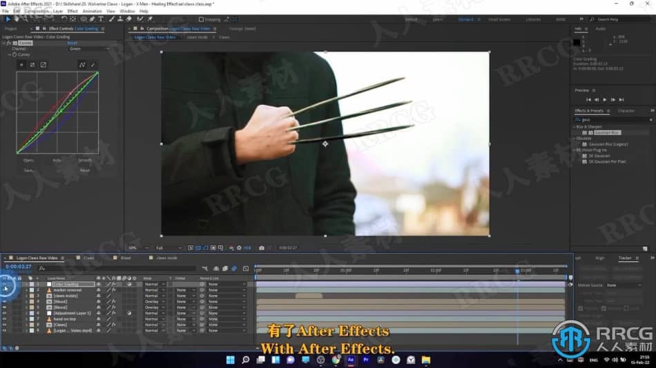 【中文字幕】After Effects X战警金刚狼爪子特效制作视频教程 AE 第9张