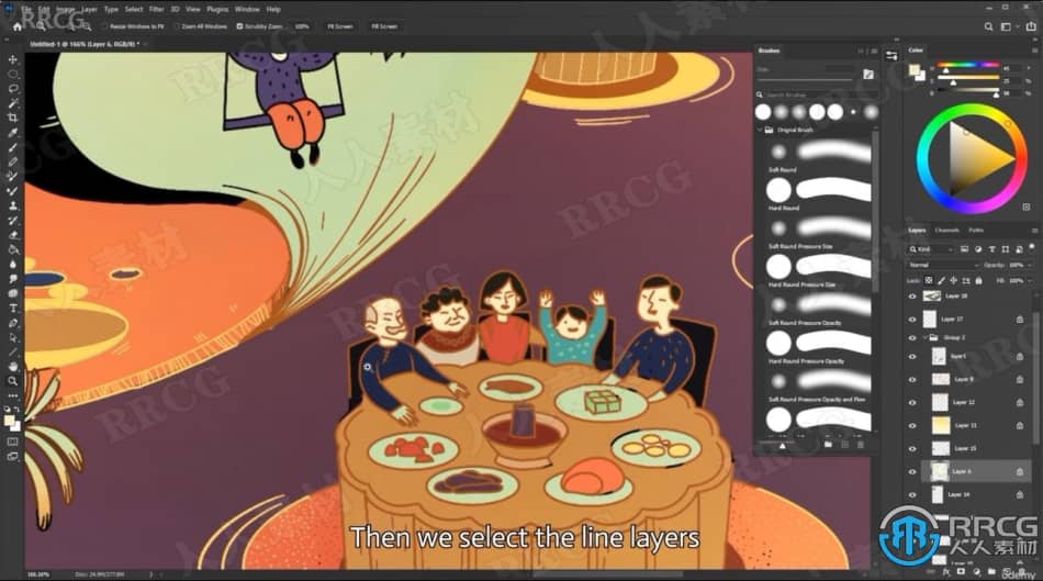 中国传统风格插画数字绘画技术视频教程 PS教程 第7张