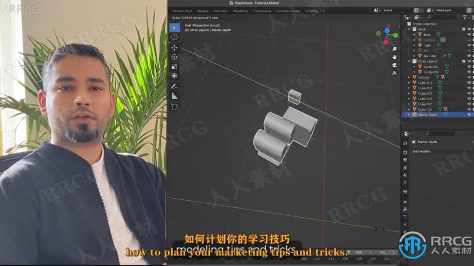 【中文字幕】Blender新手入门基础知识训练视频教程 3D 第2张