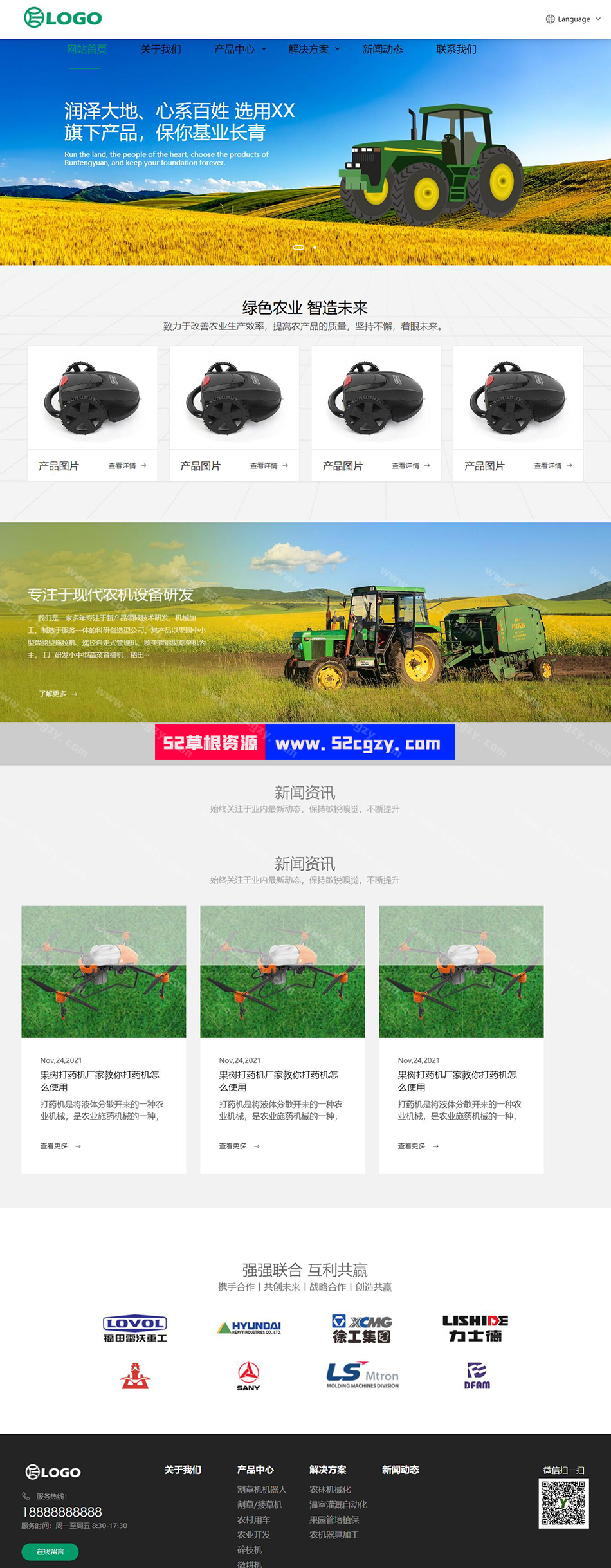 PbootCMS内核开发的网站模板 农业园林种植农业机械设备企业pbootcms模板 CMS源码 第2张