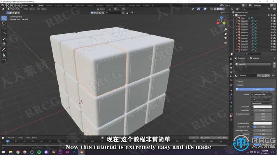 【中文字幕】Blender逼真3D魔方实例制作视频教程 3D 第2张