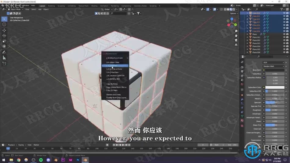 【中文字幕】Blender逼真3D魔方实例制作视频教程 3D 第3张