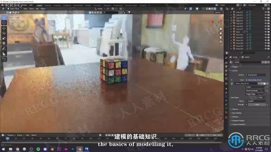 【中文字幕】Blender逼真3D魔方实例制作视频教程 3D 第5张