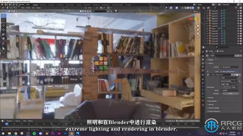 【中文字幕】Blender逼真3D魔方实例制作视频教程 3D 第6张