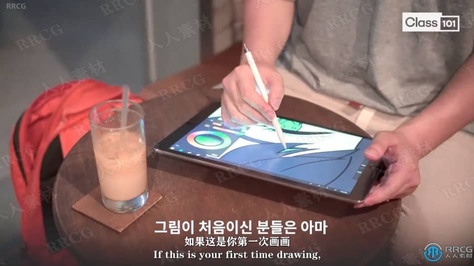 【中文字幕】学习使用iPad动画漫画数字绘画技术训练视频教程 CG 第3张