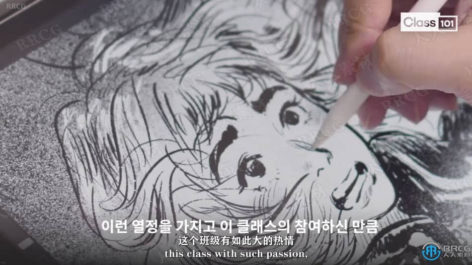【中文字幕】学习使用iPad动画漫画数字绘画技术训练视频教程 CG 第8张
