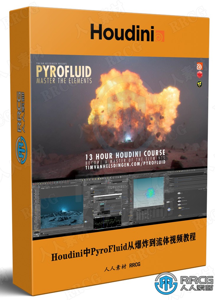Houdini中PyroFluid从爆炸到流体特效制作视频教程 3D 第1张