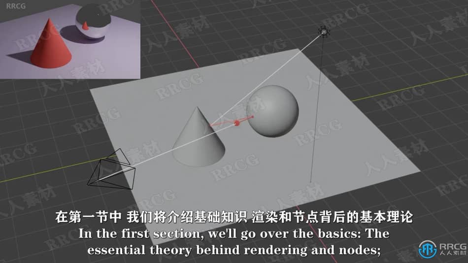 【中文字幕】Blender逼真苔藓墙程序化纹理制作工作流程视频教程 3D 第5张