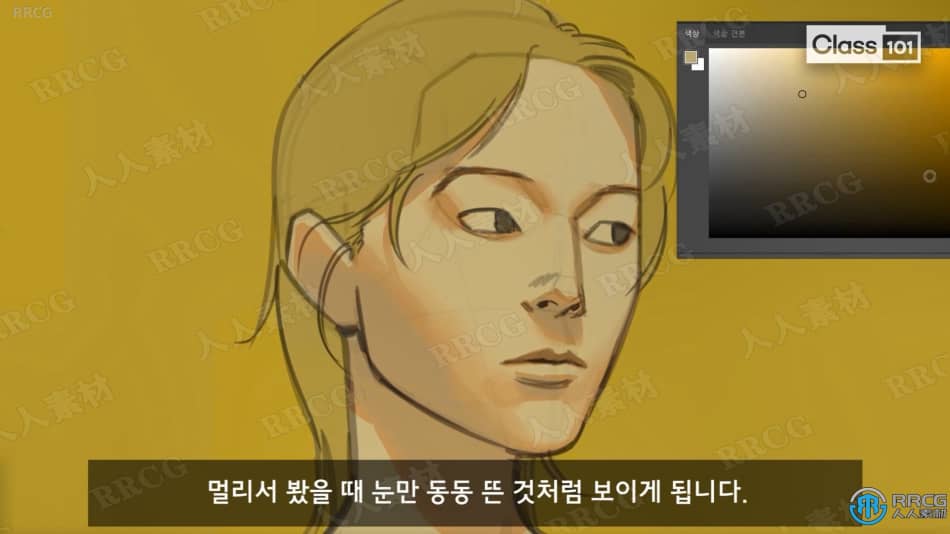 韩国画师数字绘画基础技能训练视频教程 PS教程 第4张