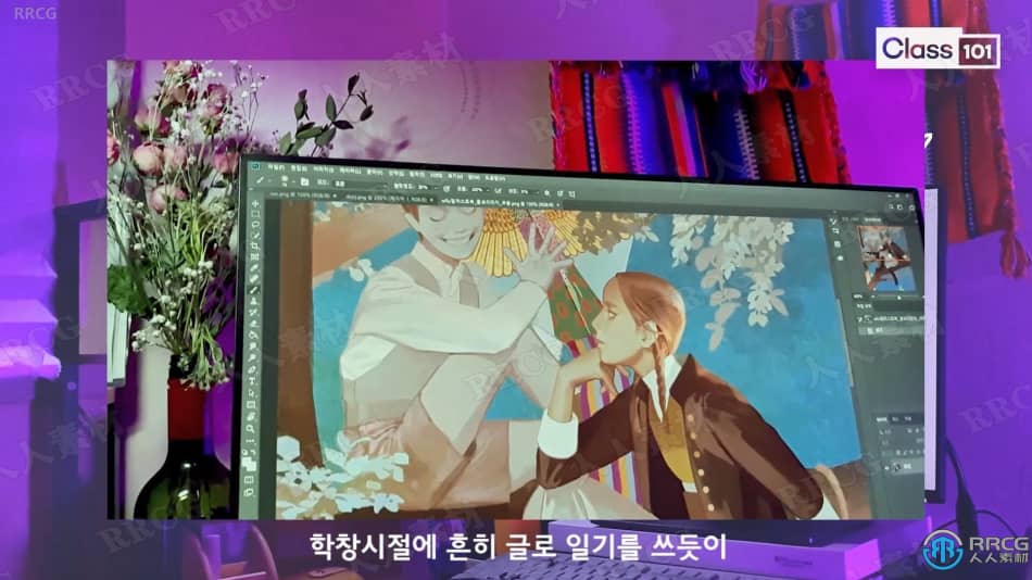 韩国画师数字绘画基础技能训练视频教程 PS教程 第10张