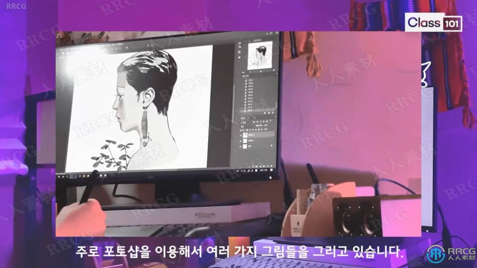 韩国画师数字绘画基础技能训练视频教程 PS教程 第11张
