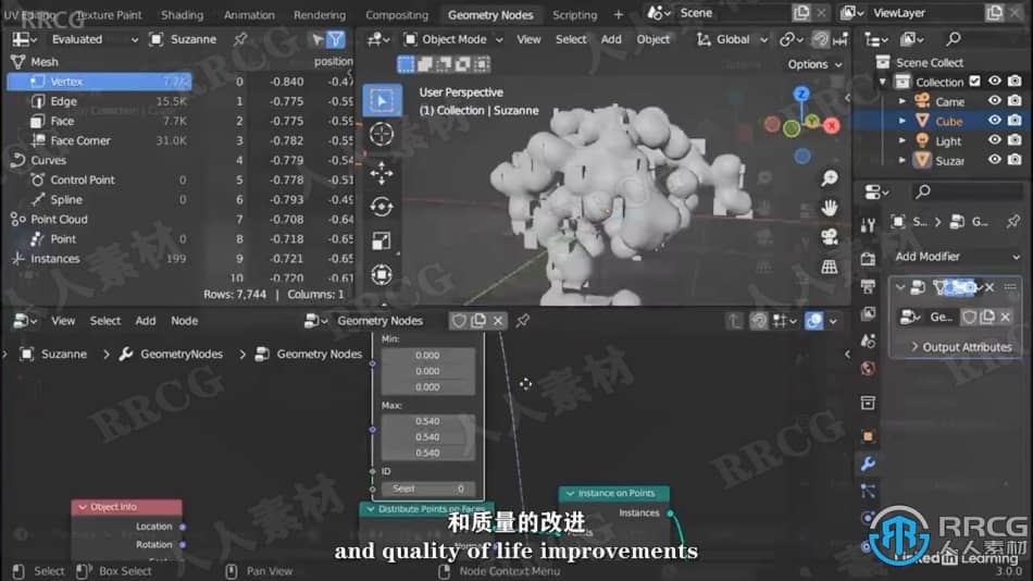 【中文字幕】Blender 3.0全面基础技能训练视频教程 3D 第3张