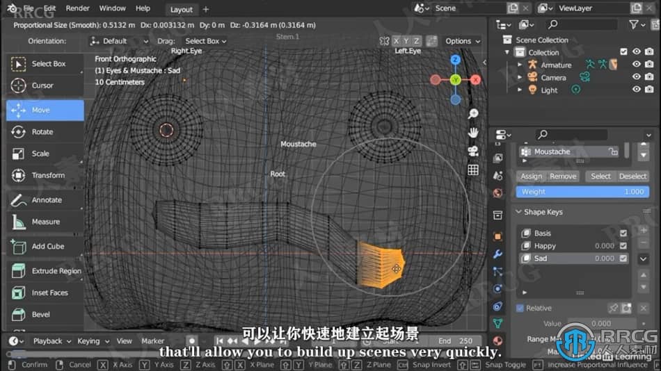 【中文字幕】Blender 3.0全面基础技能训练视频教程 3D 第5张