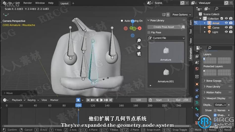 【中文字幕】Blender 3.0全面基础技能训练视频教程 3D 第6张