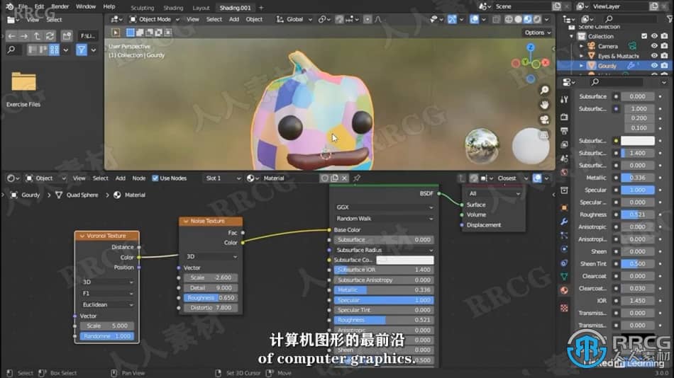 【中文字幕】Blender 3.0全面基础技能训练视频教程 3D 第8张