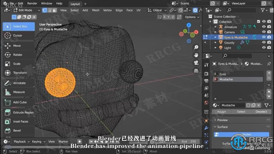 【中文字幕】Blender 3.0全面基础技能训练视频教程 3D 第9张
