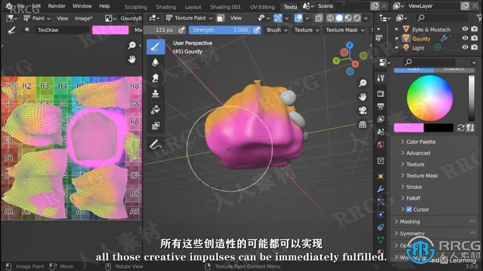 【中文字幕】Blender 3.0全面基础技能训练视频教程 3D 第10张