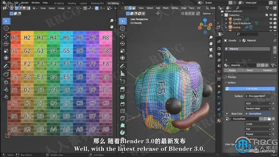 【中文字幕】Blender 3.0全面基础技能训练视频教程 3D 第11张