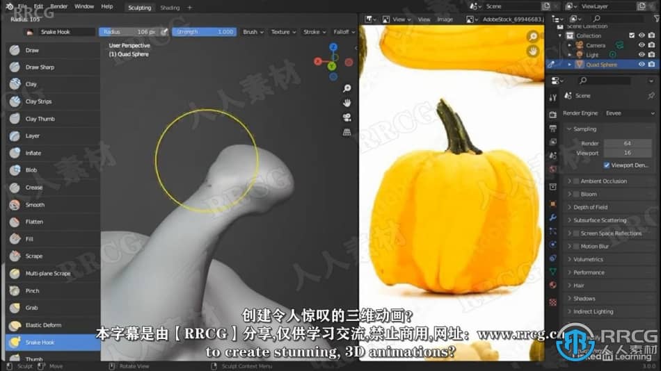 【中文字幕】Blender 3.0全面基础技能训练视频教程 3D 第12张