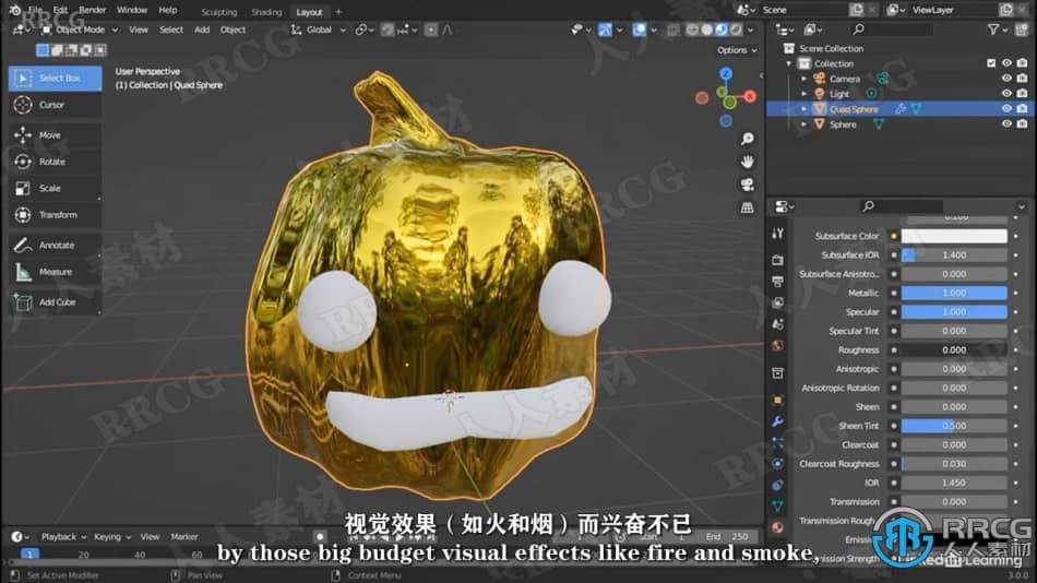 【中文字幕】Blender 3.0全面基础技能训练视频教程 3D 第13张