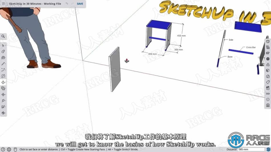 【中文字幕】Sketchup快速学习制作家具技术训练视频教程 SU 第4张