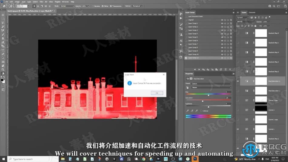 【中文字幕】Photoshop中创意色彩变化概念艺术训练视频教程 PS教程 第5张