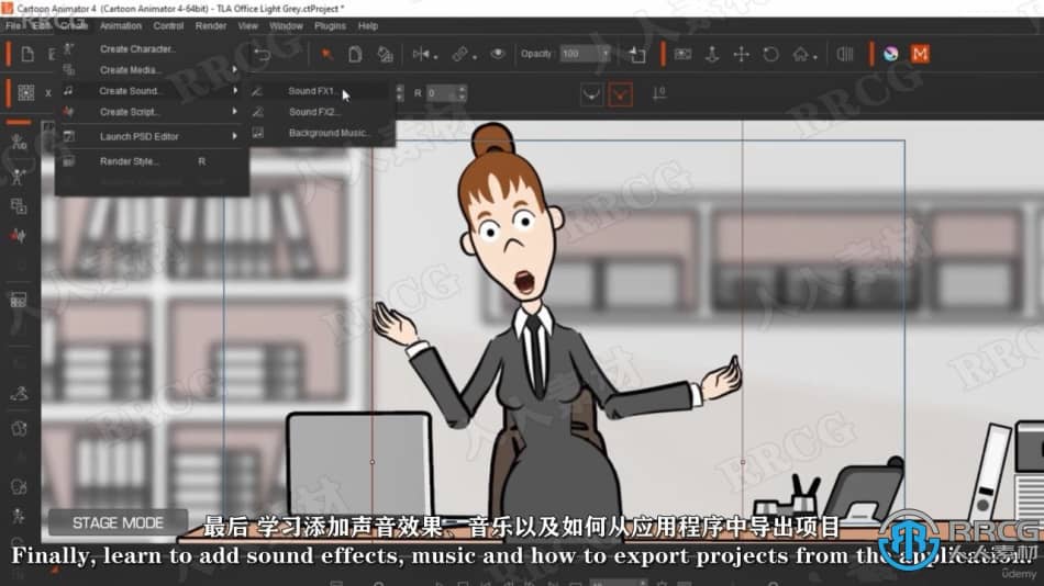 【中文字幕】Rallusion Cartoon Animator 4 2D动画核心技术视频教程 CG 第10张