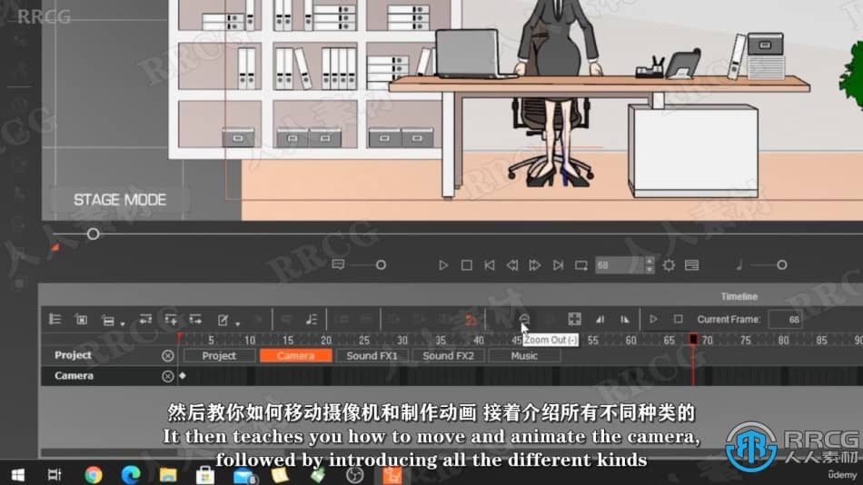 【中文字幕】Rallusion Cartoon Animator 4 2D动画核心技术视频教程 CG 第11张