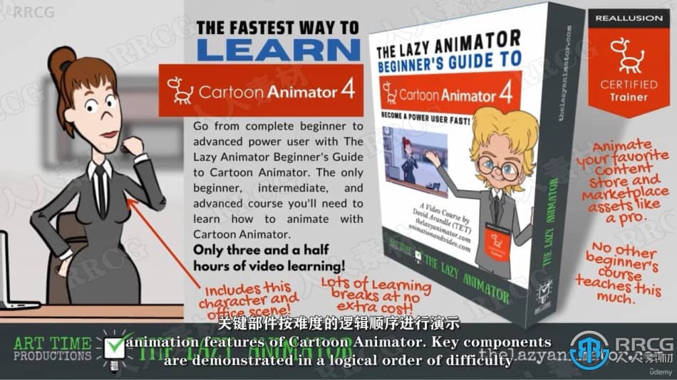 【中文字幕】Rallusion Cartoon Animator 4 2D动画核心技术视频教程 CG 第13张