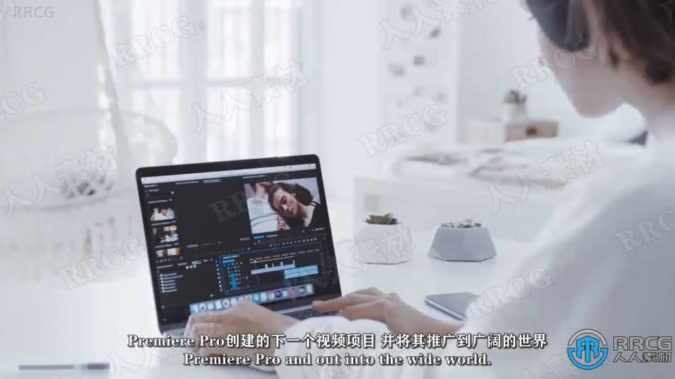 【中文字幕】Premiere Pro必备十项技能视频教程 PR 第7张