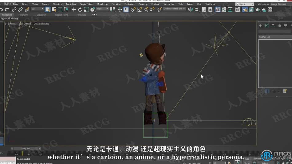 【中文字幕】Zbrush三维角色设计技术全面训练视频教程 3D 第10张