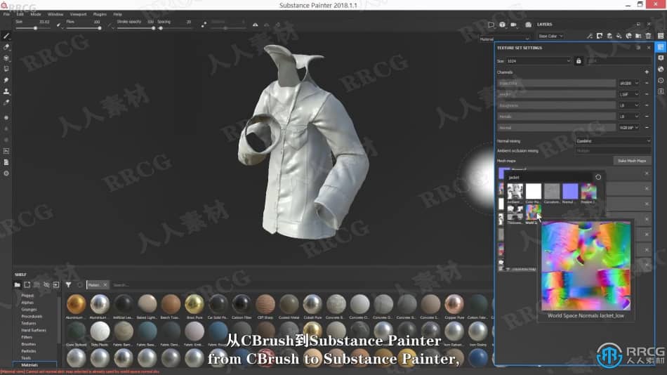 【中文字幕】Zbrush三维角色设计技术全面训练视频教程 3D 第15张