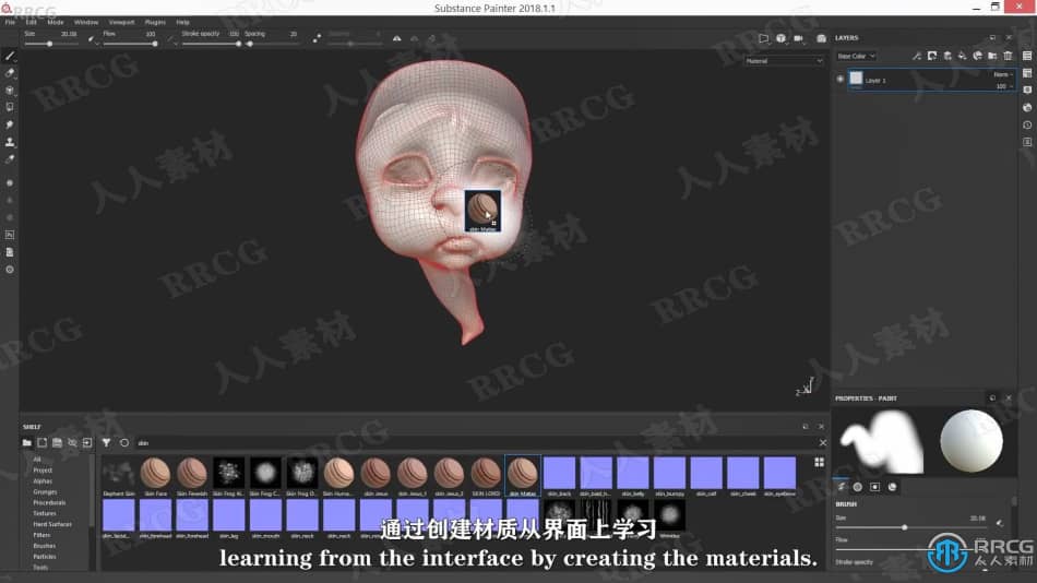 【中文字幕】Zbrush三维角色设计技术全面训练视频教程 3D 第16张