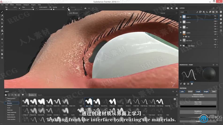 【中文字幕】Zbrush三维角色设计技术全面训练视频教程 3D 第17张
