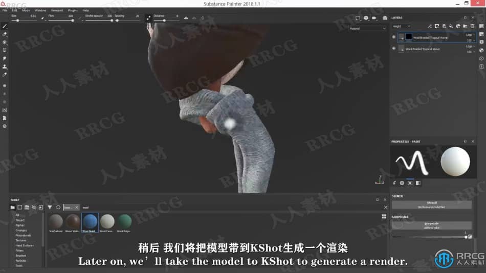 【中文字幕】Zbrush三维角色设计技术全面训练视频教程 3D 第18张