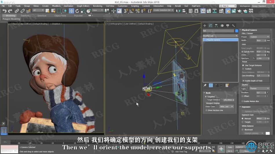 【中文字幕】Zbrush三维角色设计技术全面训练视频教程 3D 第19张