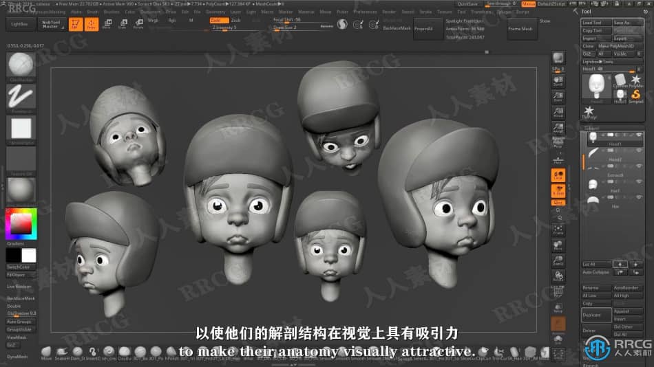 【中文字幕】Zbrush三维角色设计技术全面训练视频教程 3D 第6张