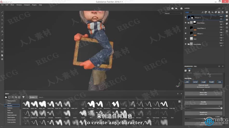 【中文字幕】Zbrush三维角色设计技术全面训练视频教程 3D 第8张